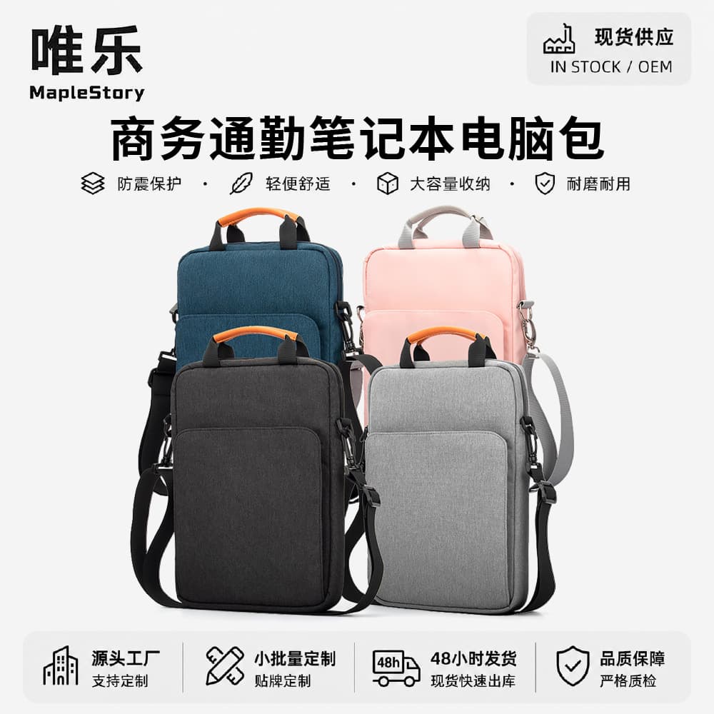 Cross-border Large Capacity Tablet Bag Crossbody Bag Commuter Women's Shoulder Bag Minimalist Nylon Cloth Bag Handbag