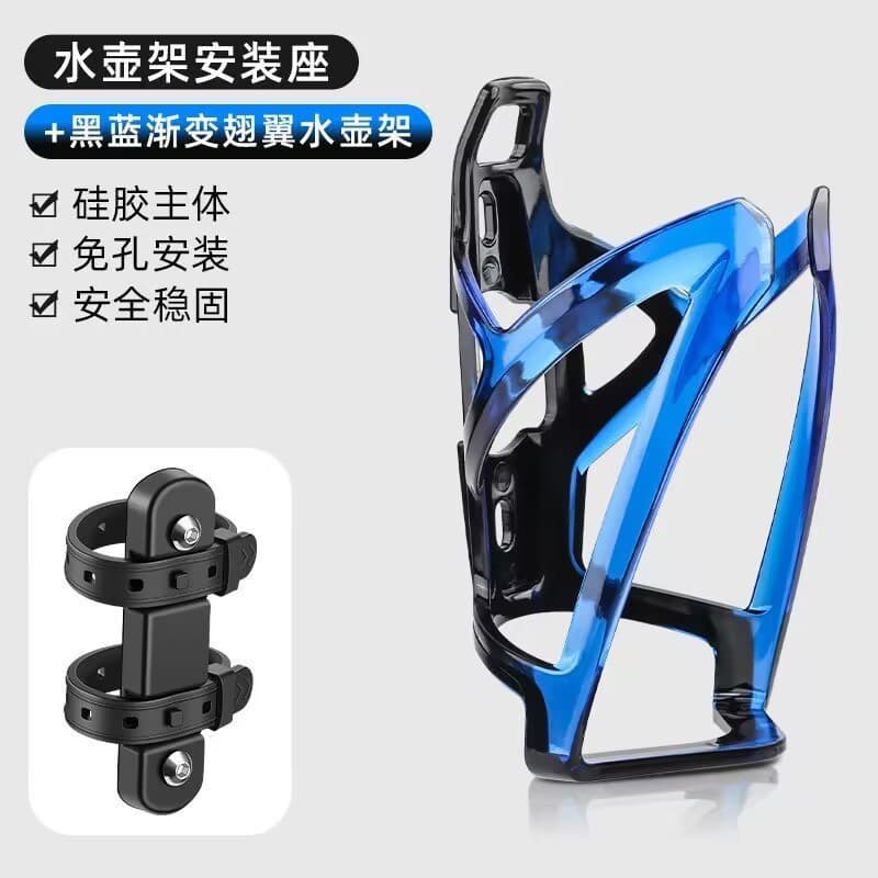 Road Bike Water Bottle Cage Mountain Bike PC Gradient Water Bottle Holder Cup Holder Cycling Accessories