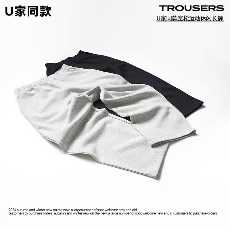 UNF U-Home Style Comfortable Sports Casual Straight Leg Sweatpants Curved Blade Sweatpants Men's and Women's Sweatpants Autumn Winter Style 471809