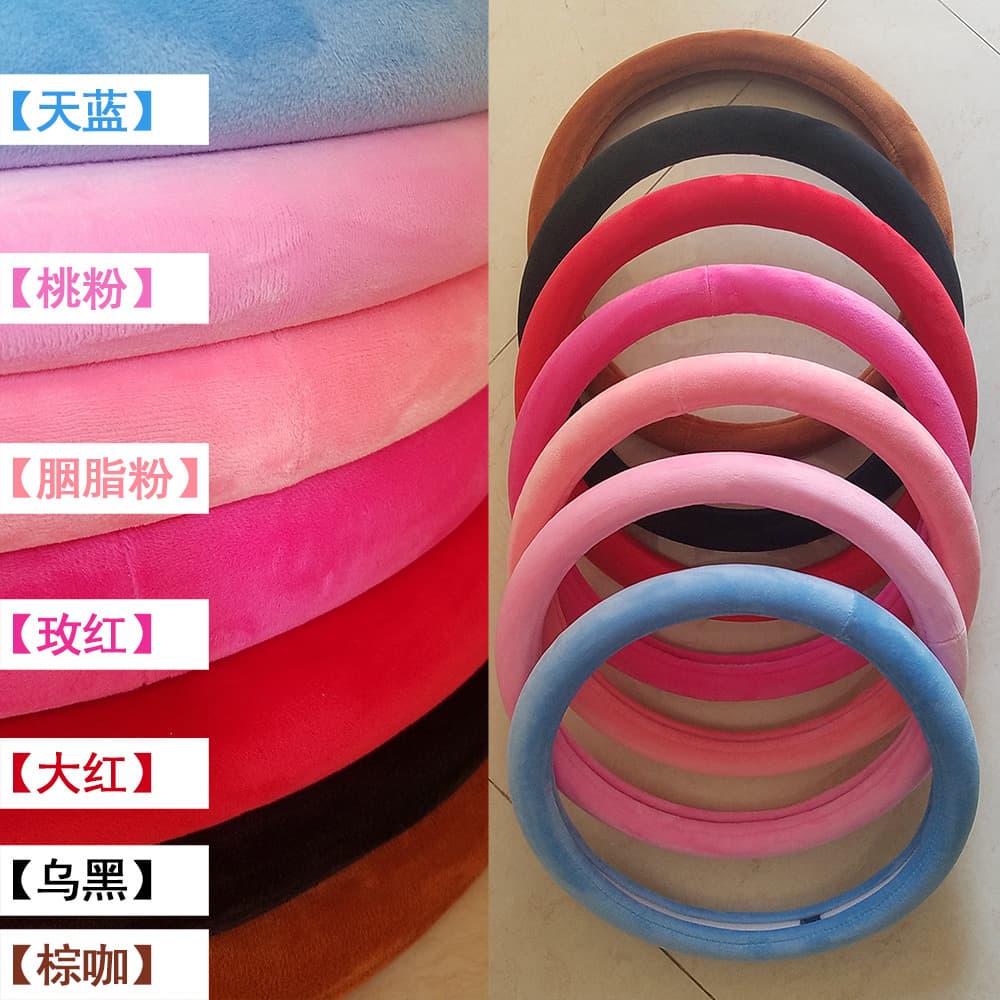 Winter Pink Women's Car Steering Wheel Fleece Cover, Car Accessories, Micro-Elastic, Thickened, Solid Color, Warm Steering Wheel Sleeve