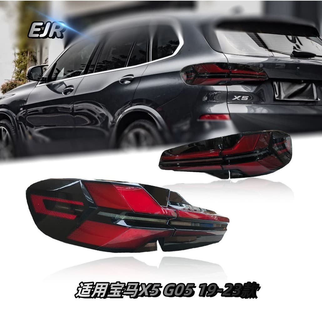 For BMW X5 G05 Tail Light 18-23 Model G05 Upgrade to 24 Model LED New Tail Light with Flowing Turn Signal