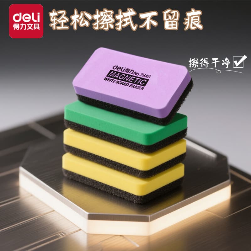 Deli 7840 Colorful Whiteboard Eraser, Purple, Classroom Chalkboard Eraser, Kids Whiteboard Eraser, Non-Magnetic