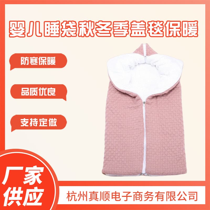 Baby Knit Sleep Sack Zipper Sleep Sack Knit Swaddle Blanket Wrap RPET Blanket Envelope Swaddle Sleep Sack