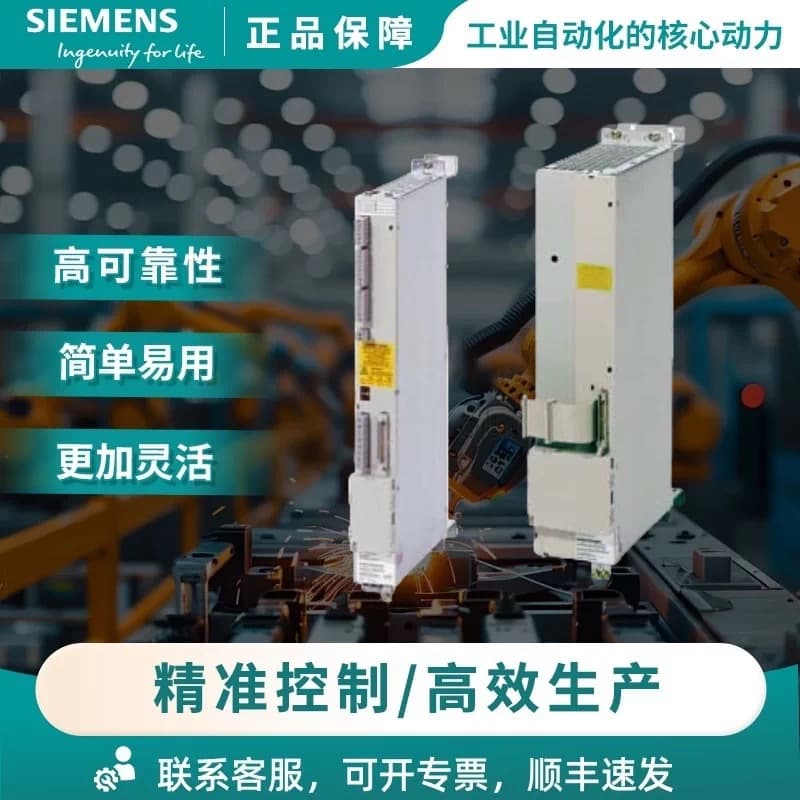 Siemens Control Interface Module CIM for Air-Cooled Drives 6SL3350-6TK00-0EA0 In Stock