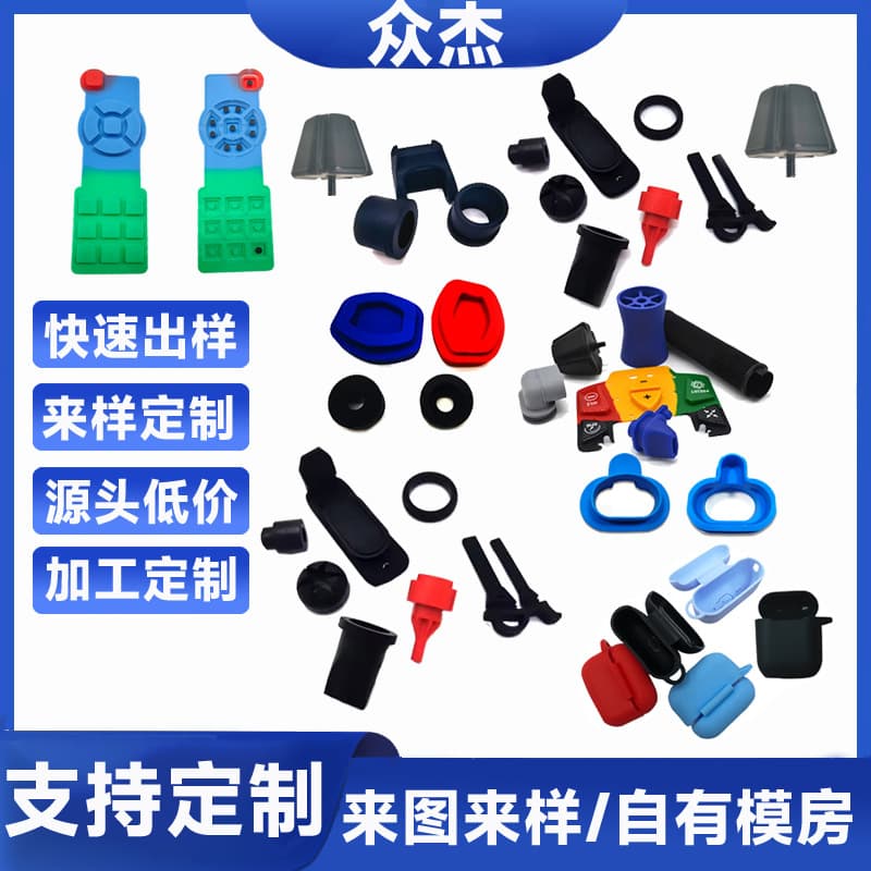 Source manufacturer mold opening customization, food-grade silicone rubber, various miscellaneous and special parts, mold reproduction processing customization support