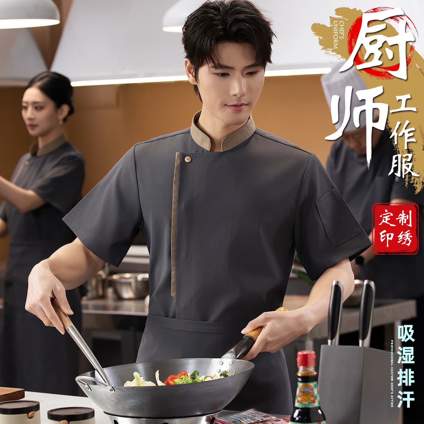 Cooking School Chef Uniform Men's Women's Summer Breathable Kitchen Workwear Uniform Hotel Restaurant Canteen Chef Coat