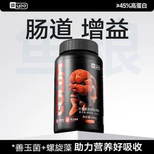yee Probiotic Ranchu Goldfish Food, Specialized Feed for Thai Lionhead Goldfish, Floating and Sinking Goldfish Feed