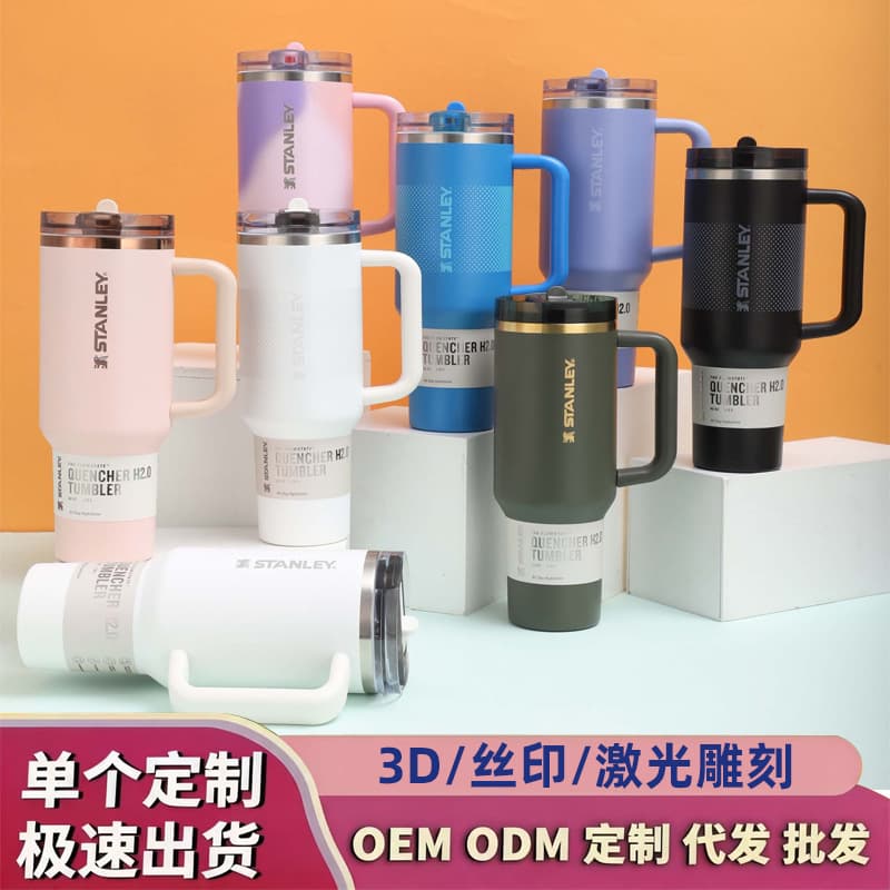 New STANLEY Messi Same Style Cross-Border Third Generation 40OZ Car Cup 304 Stainless Steel Insulated Ice Tumbler owala