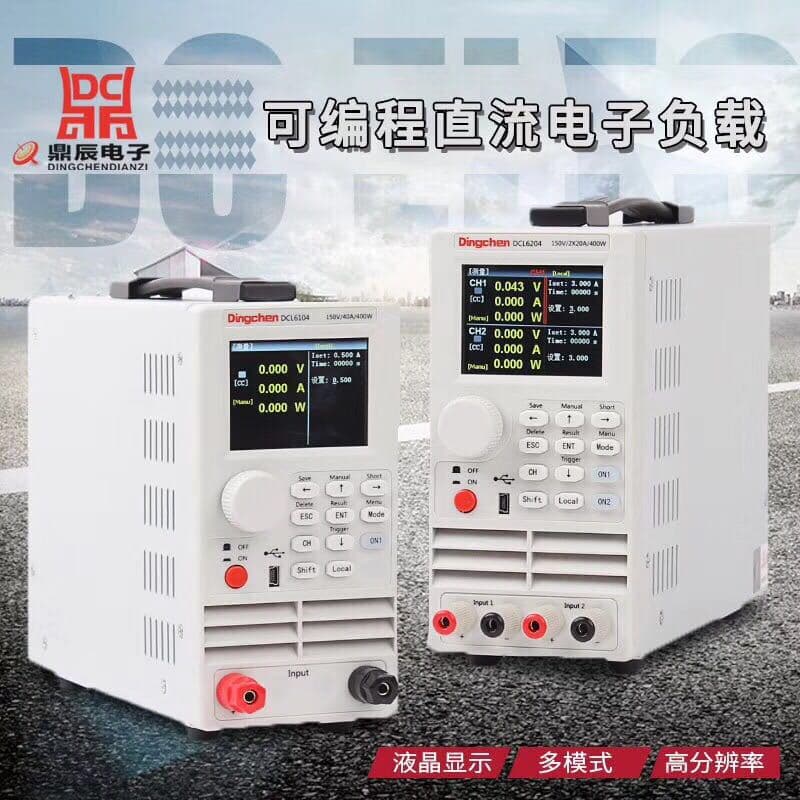 Dingchen Electronic Load DCL6106 150V 40A 600W Cost-effective and Reliable Quality