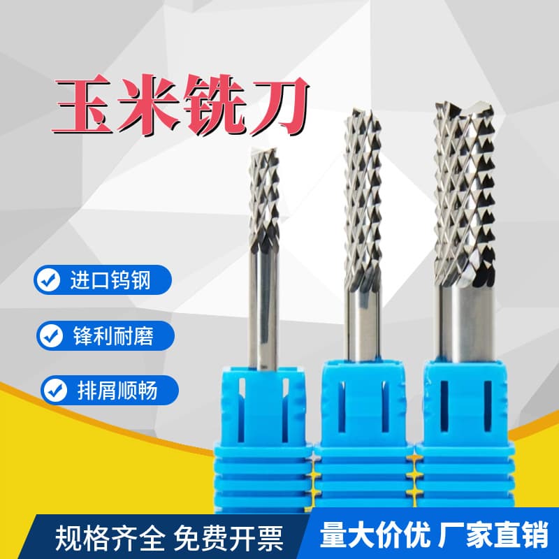Tungsten Steel Carbide Corn Milling Cutter PCB Router Bit Woodworking CNC Tool for Engraving Machine