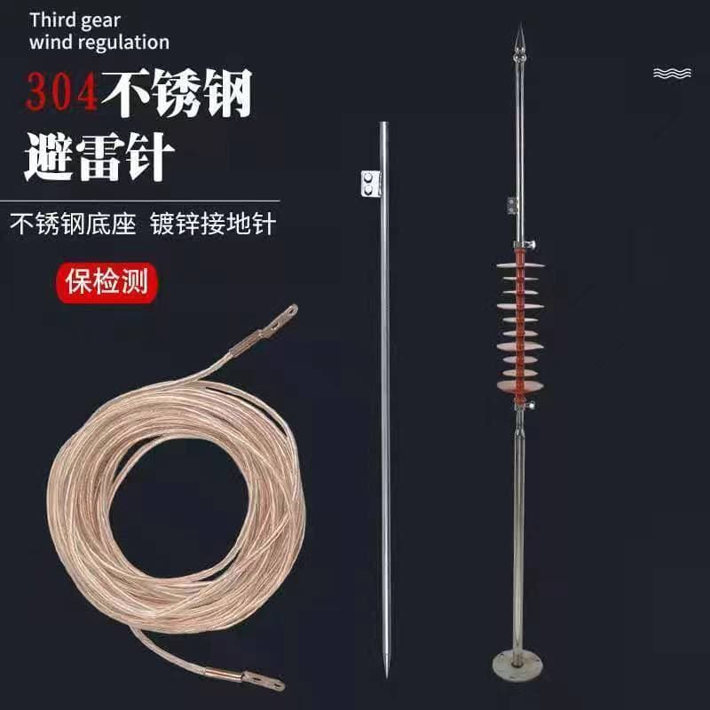 Home outdoor lightning rod roof outdoor villa roof lightning arrester lightning protection engineering device insulator lightning rod