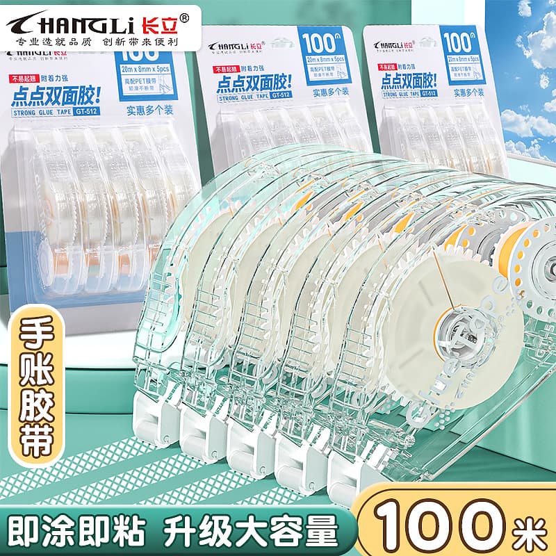 [Large Capacity Dot Glue] Long-lasting Student Correction Tape Double-Sided Adhesive for Crafts, Value Pack Wholesale
