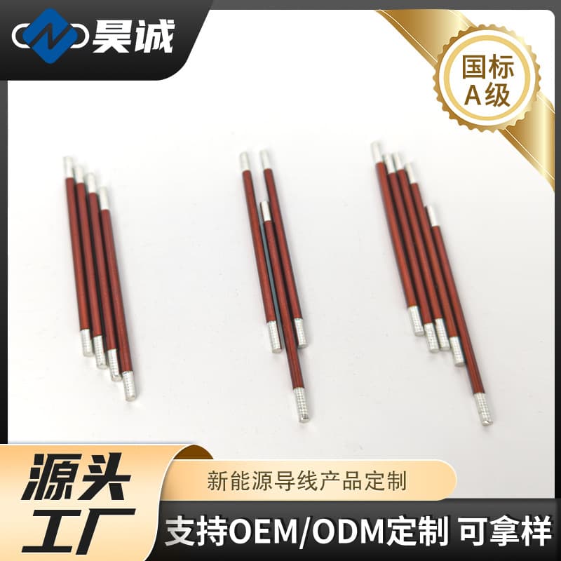 Straight-line enameled wire, customized for new energy vehicle electric drive systems, direct-welding enameled wire.
