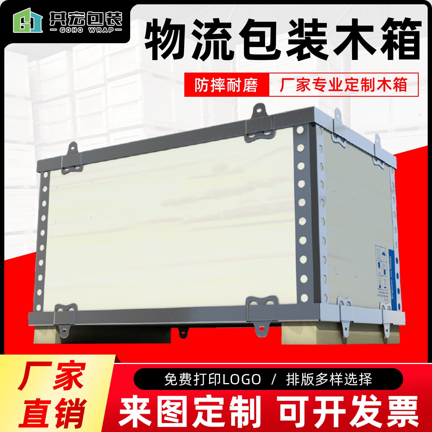 Custom Export Wooden Crates, Fumigation-Free Plywood Wooden Crates, Foldable Easy Installation