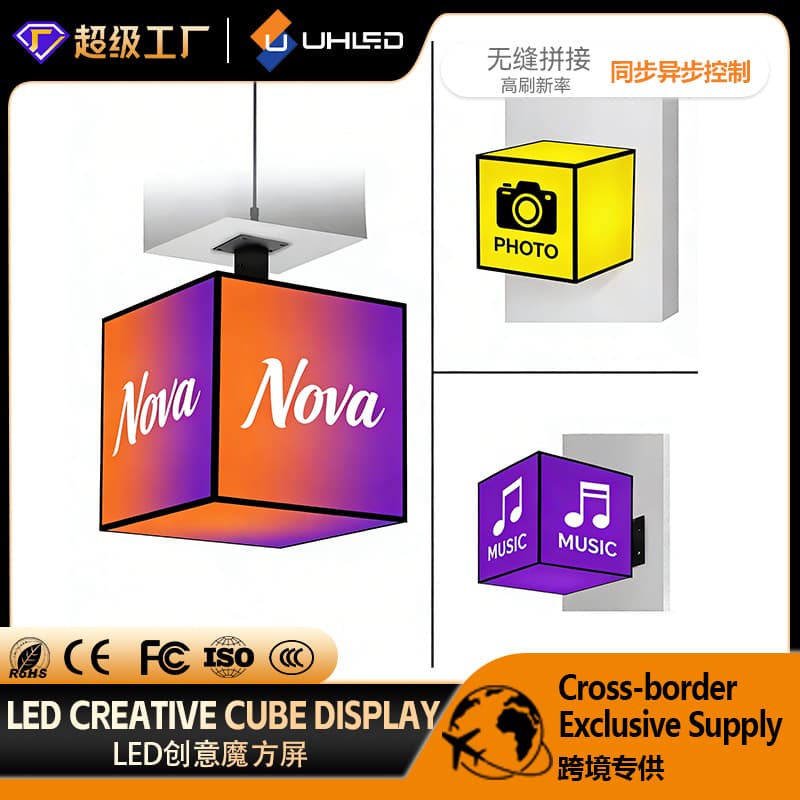 Outdoor LED Cube Screen IP65 Waterproof 360-Degree 3D Seamless Assembly for Plaza, Scenic Area, Stage Column Screen