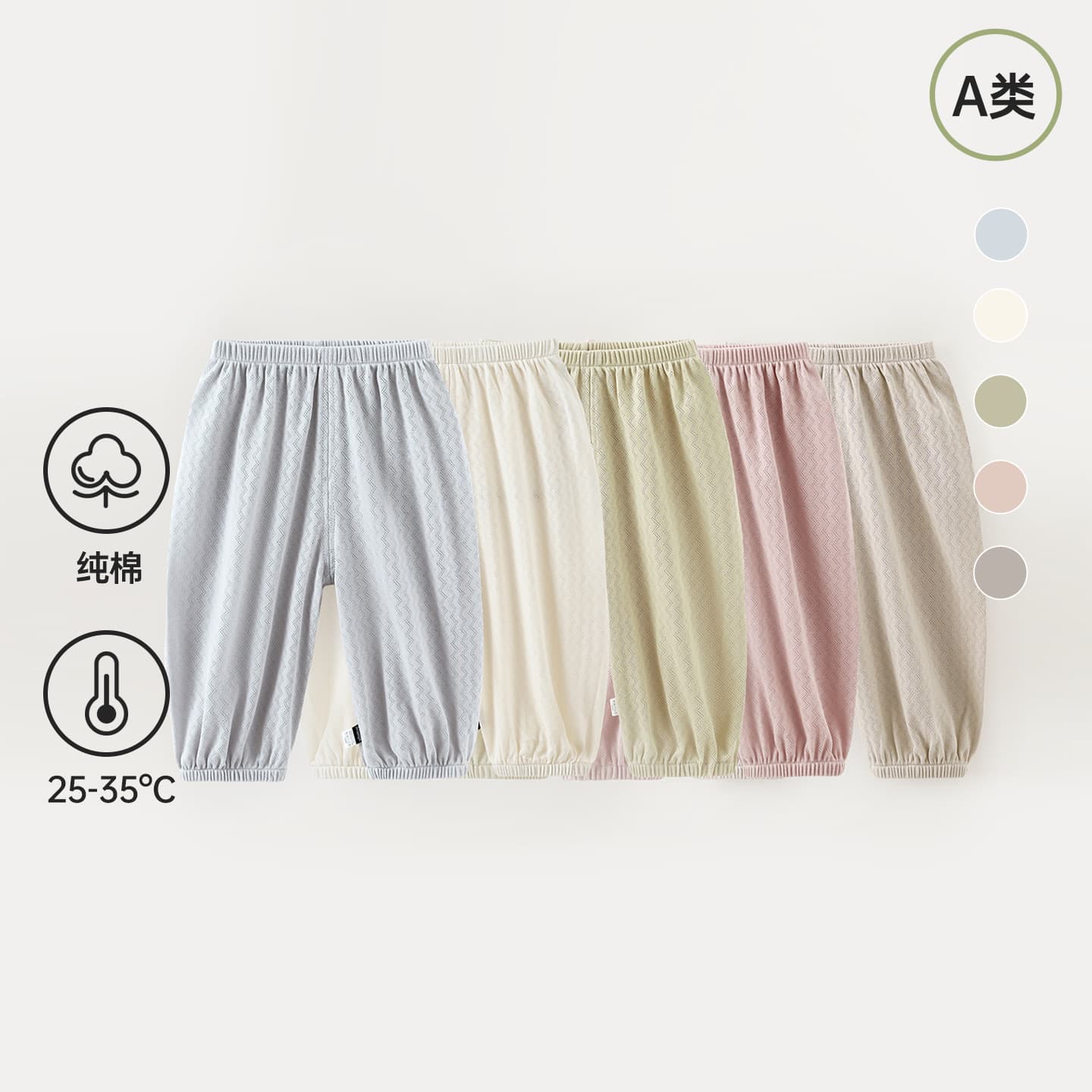 Baby Pants Summer Thin Long Pants Mesh Boy Girl Lantern Pants Spring Autumn Baby Summer Mosquito-proof Pants