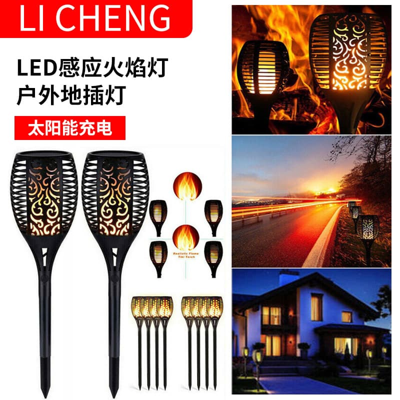 Solar Flame Lamp - Outdoor Garden Landscape LED Rechargeable Ground Spike Lawn Decoration Sensor Torch Light