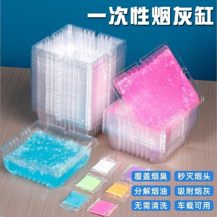 Disposable Household Ashtray for Living Room, Anti-Fly Ash, Portable Windproof, Trendy for Car Use, Commercial Smoke Odor, Lazy Person