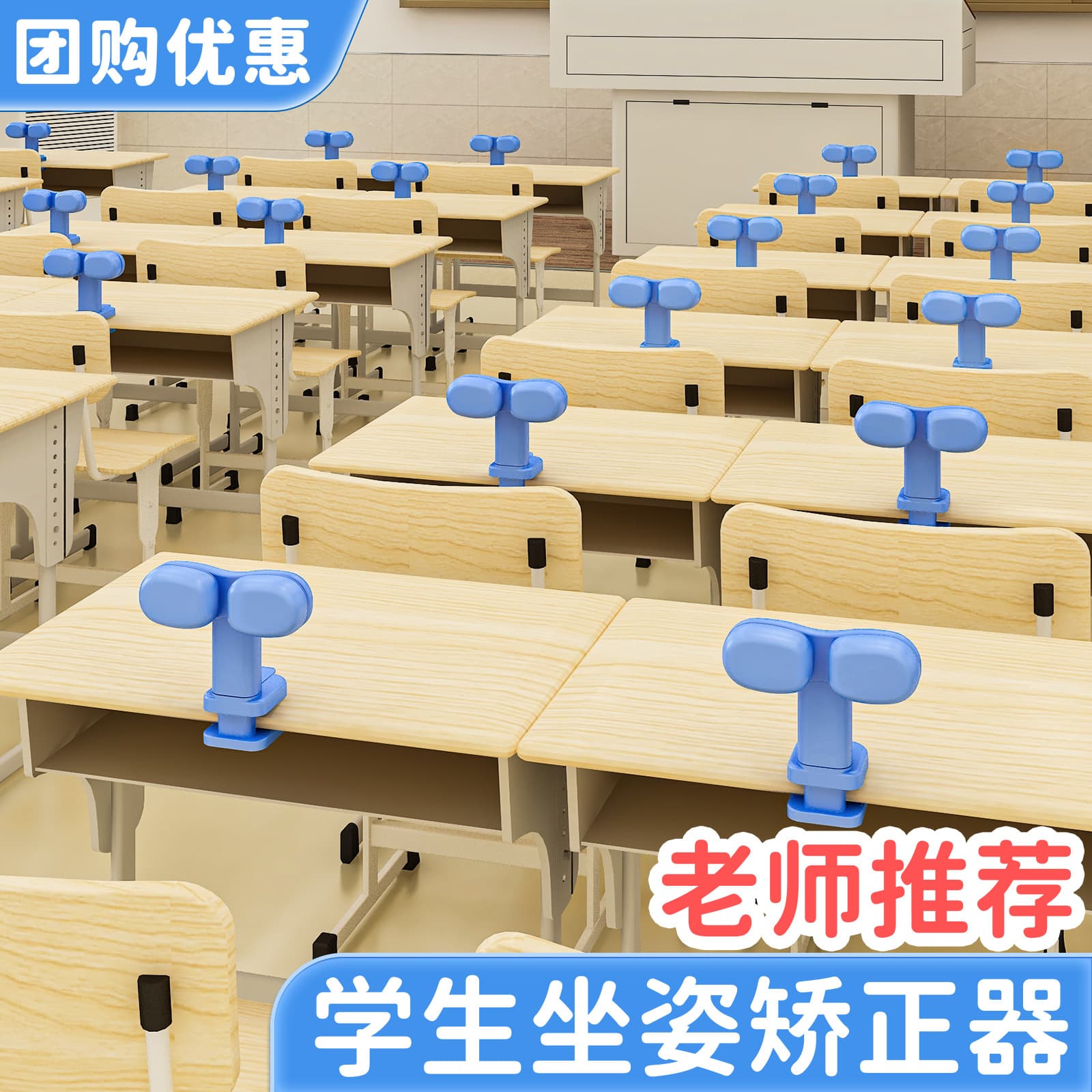 Posture correction device, desktop children's bookshelf, book holder, anti-myopia shelf