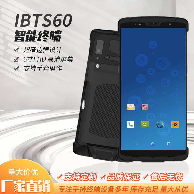 Factory Direct Data Collector, High-Frequency Scanning Gun, Warehouse Picking Data Terminal, Inventory Industrial Control All-in-One Machine