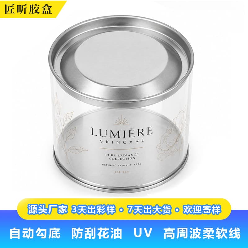Tinplate Lid Cylinder Packaging Box Plastic Transparent Printed PET Cylinder Box PVC Cylinder Cosmetics Skincare Packaging