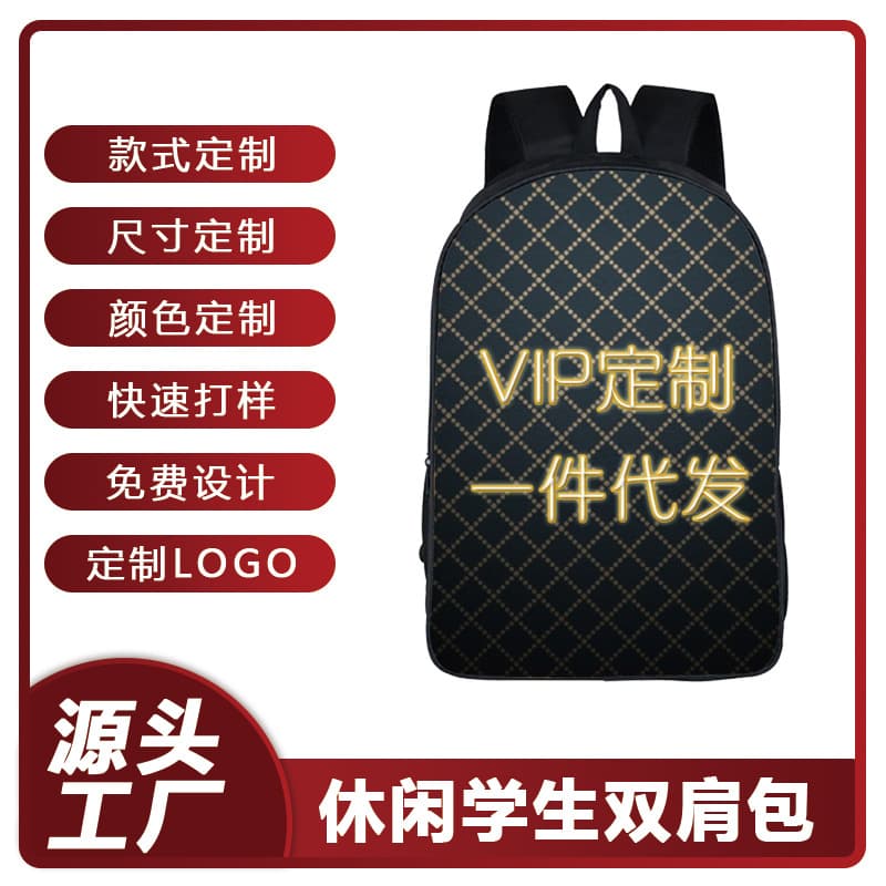 Factory Direct Supply Dual Backpack, Polyester Student Backpack, Printable Logo, Children's Backpack, Cartoon Cross-Border Breathable