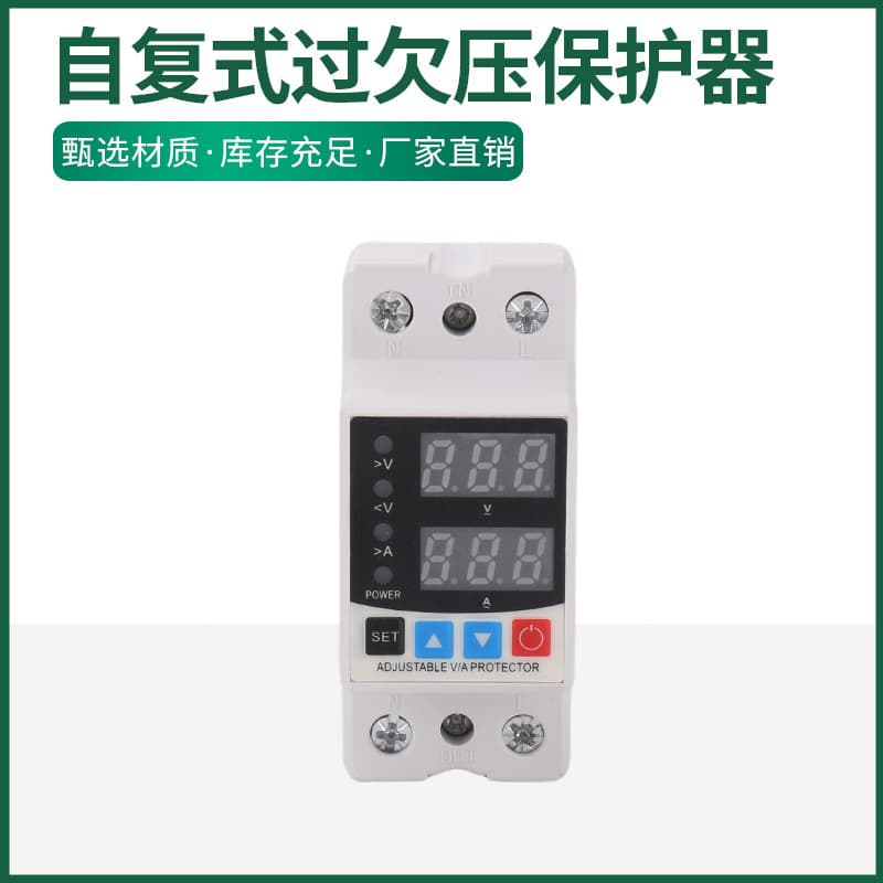 Auto-reset Over/Under Voltage Protector, Dual Display Adjustable Protector