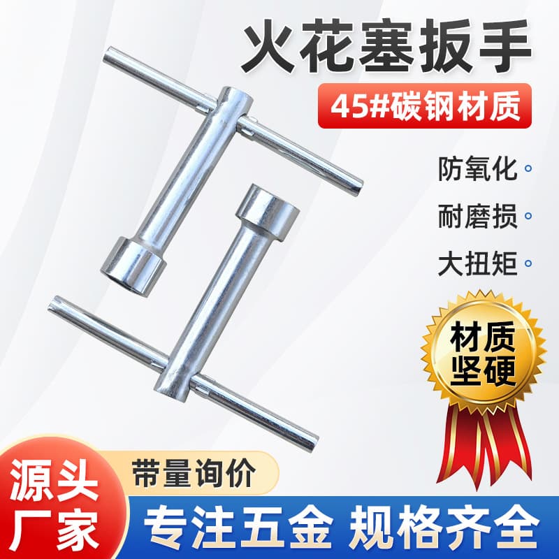 Factory Stock Metric No.8 No.9 No.10 Spark Plug Wrench Socket Wrench Gasoline Chainsaw Accessories Matching Wrench