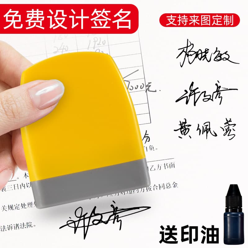 Nurse Signature Name Stamp Personal Signature Name Stamp Children's Engraving Handwritten Personal Photosensitive Private Stamp