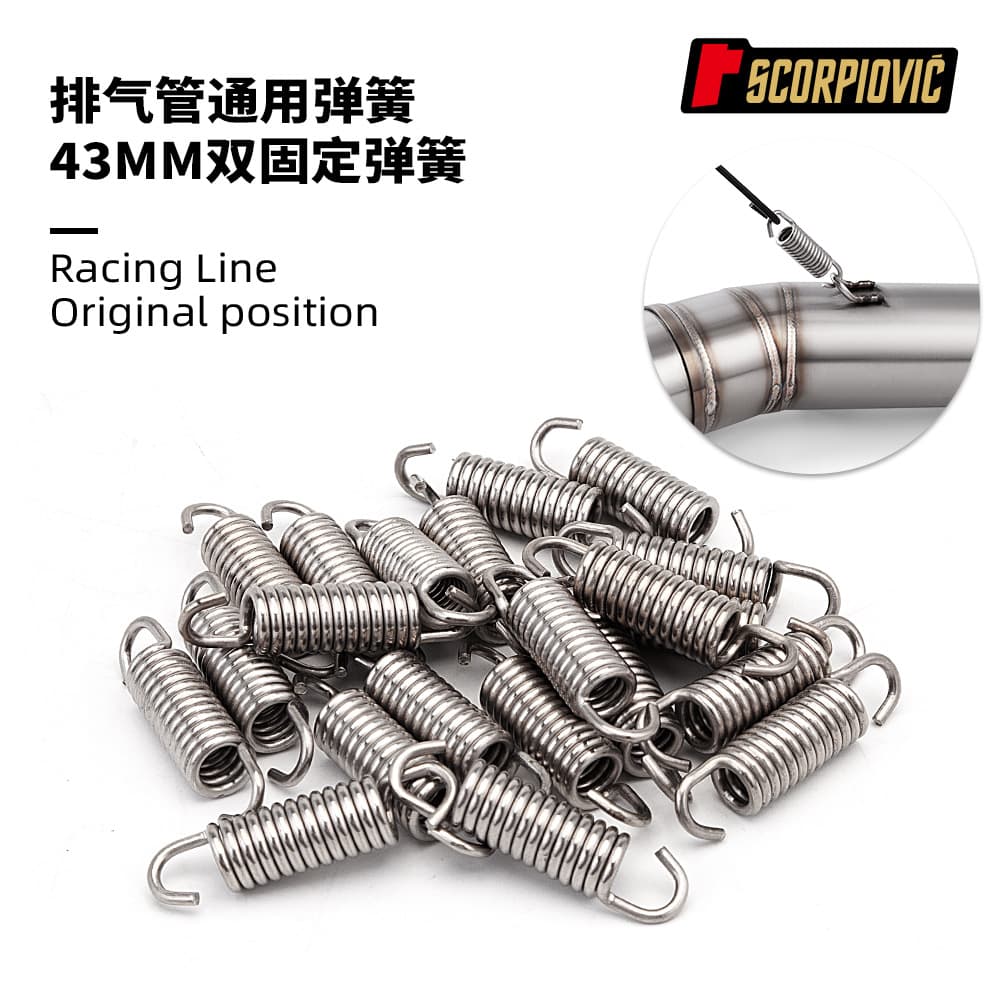Motorcycle Accessories Double Fixed Spring 450SR Yellow Dragon 600 GSX250 G310RR RS660 Motorcycle Equipment Parts Exhaust Pipe