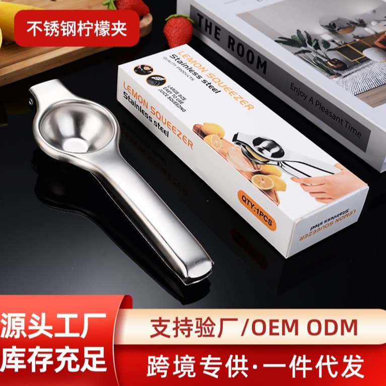 Stainless Steel Manual Lemon Press Juice Extractor Pomegranate Orange Juicer Amazon Supplier Bulk