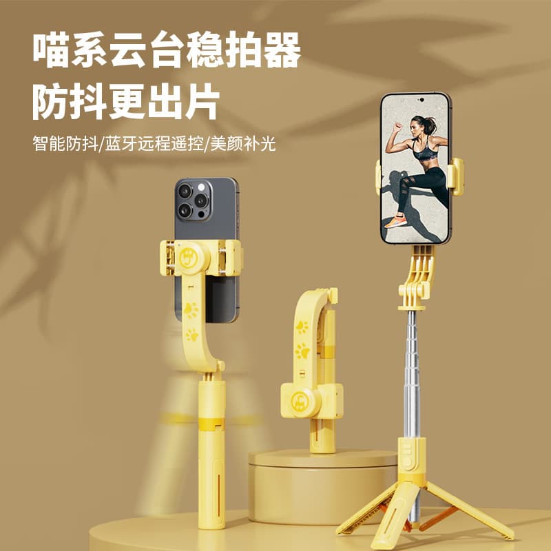 New Anti-Shake Selfie Stick Universal Phone Single-Axis Stabilizer Phone Holder Live Streaming Photography VLOG Stable Shooting