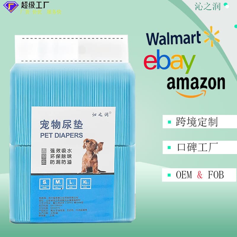 Custom pet diapers bulk wholesale, dog pee pads, cat and dog disposable thickened urine isolation sheets