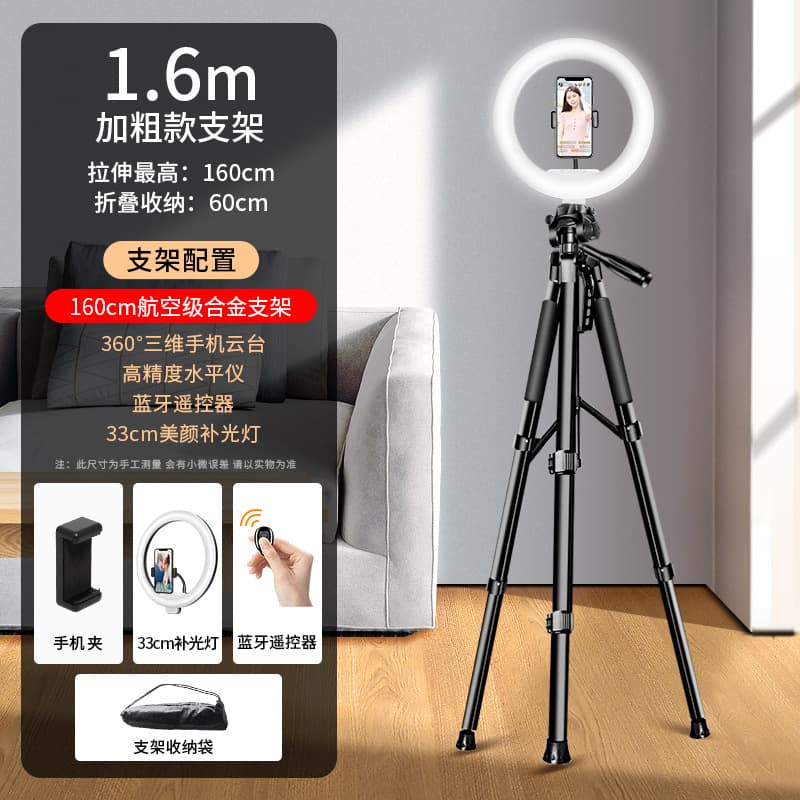 Tripod for DSLR Camera, Pan Head Stabilizer, Portable Floor-Standing Live Streaming Photo Phone Holder, Photography Tripod