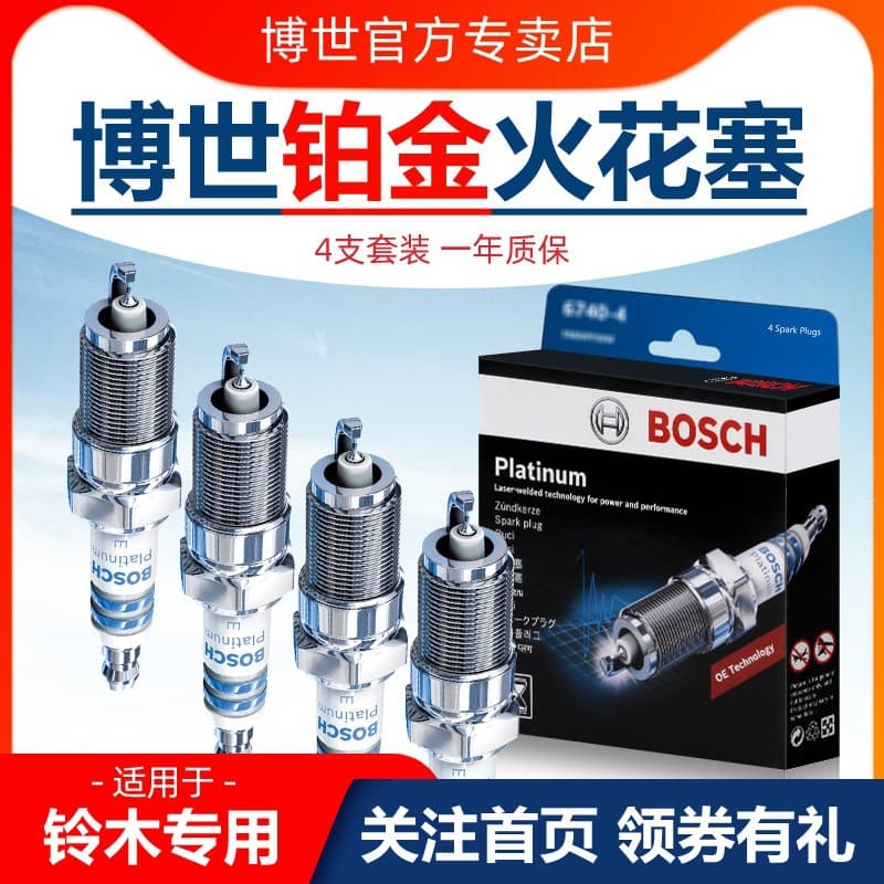 Compatible with Bosch Platinum Spark Plugs for Suzuki Alto, Beidouxing X5, Landy, Lingyang, Splash, Grand Vitara, Kizashi
