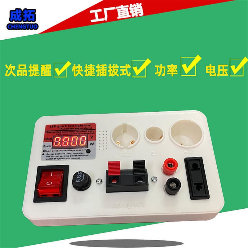 EU Plug-in Socket Defective Alarm LED Quick Test Lamp Box Bulb Voltage Power Digital Display Tester