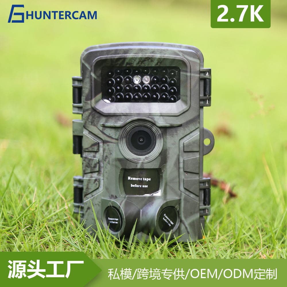 Cross-Border Hot-Sale 58MP 2.7K HD Infrared Camera, Outdoor Wildlife Day/Night Monitoring Waterproof IP66