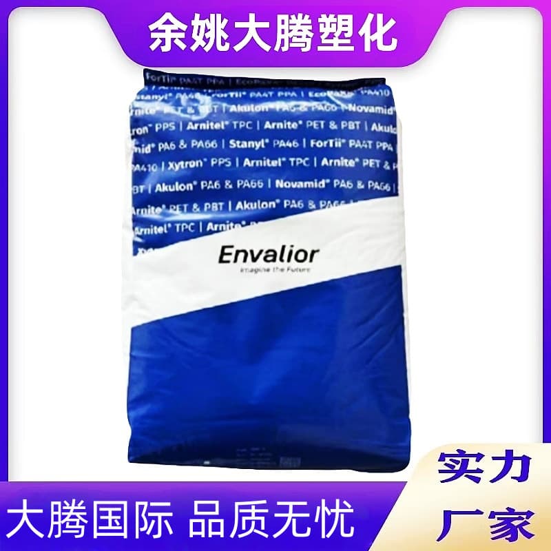 Enhuali Pa46 Tw341 is thermally stable, high temperature resistant, high rigidity, high wear resistance, and is suitable for automotive high temperature applications