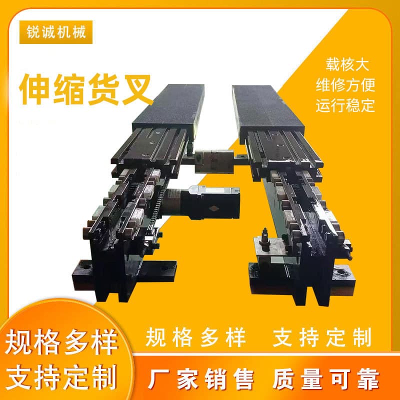 Telescopic fork integrated three-dimensional storage stacking logistics matching intelligent bidirectional three-section telescopic fork arm conveyor line