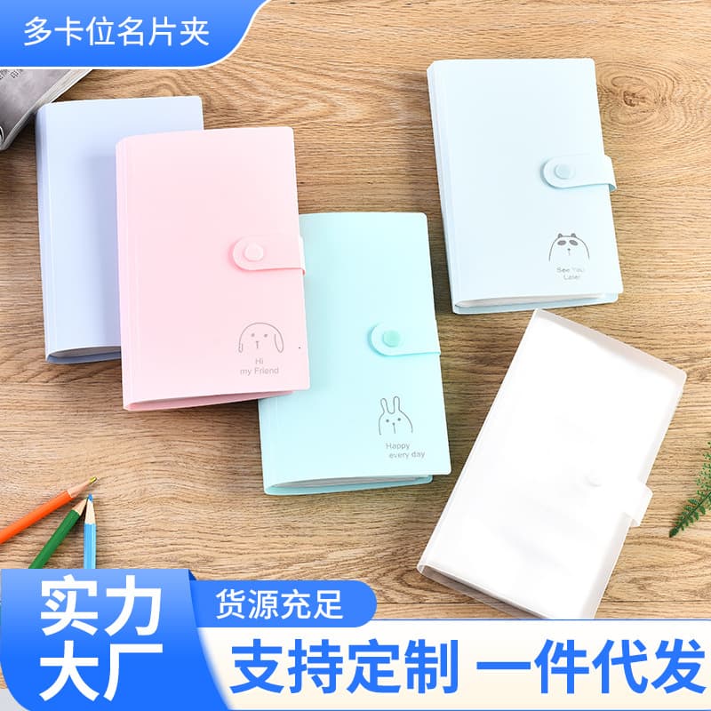 Business Card Holder 20 Pages For Office Culture/name Card Album/card Case