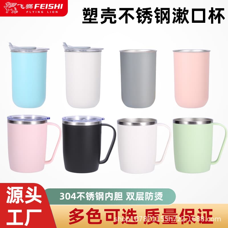 Stainless Steel Double Layer Coffee Cup 300ml Milk Toothbrush Washing Cup Children Water Cup Bathroom Accessories Sink Cup