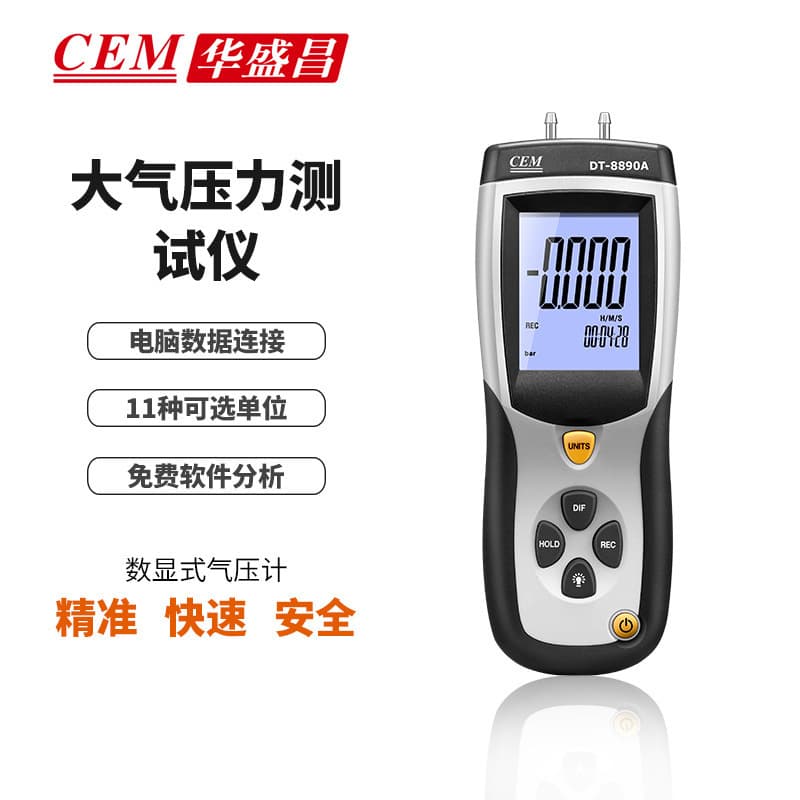 Wasion DT-8890A Barometer, ±2 psi Pressure Test Gauge, In-Stock Promotion Digital Display