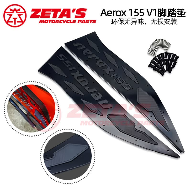 Southeast Asia's best-selling motorcycle floor mats are suitable for Yamaha Aerox V1 155 floor mats