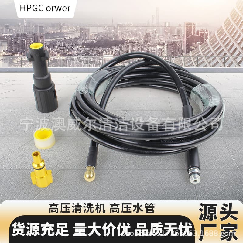 Factory Direct High-Pressure Cleaner Drain Unclogging Rotating Water Rat Universal Hose Adapter for Lavor and Karcher