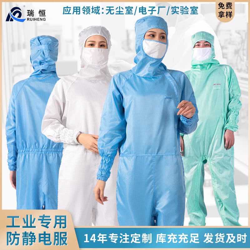 Custom "Wow" brand hooded coveralls with diagonal zippers, mesh-reinforced Class 100 cleanroom suits for food plants