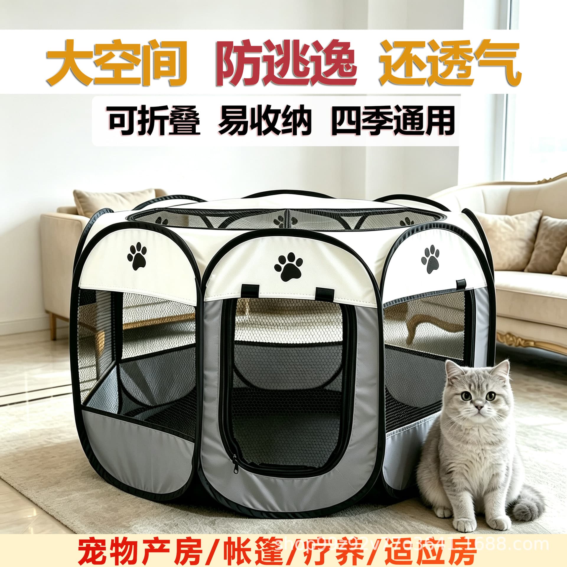Cross-border Pet Octagonal Playpen Foldable Tent Waterproof Oxford Cloth Pet Fence Removable and Washable Scratch-resistant Pet Whelping Box