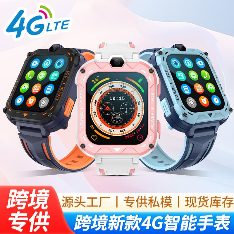 Cross-border K39 Full Netcom 4G Kids Smart Watch with Video Call, GPS Tracking, and SIM Card Support