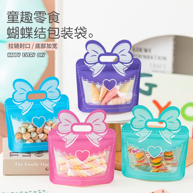 Bow plastic portable stand-up bag toy snack gift bag children's high-end souvenir bag gift bag