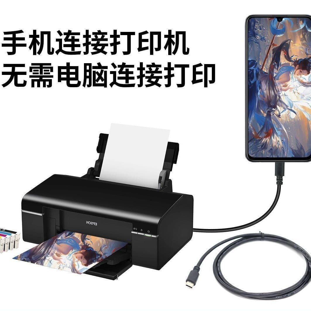 Phone Printer Cable 2026 New Model Extra Long 3m Black Upgraded Type-C Printer Cable Wholesale