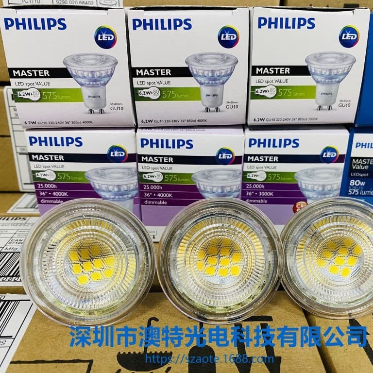 Philips LED Mains Voltage GU10 Lamp Cup 6.2W Dimmable Spotlight Three Color Temperature Options